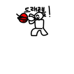 행님들 들어오세요~