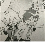 hajime s.mps