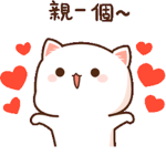 Kitty Doll Nation Love