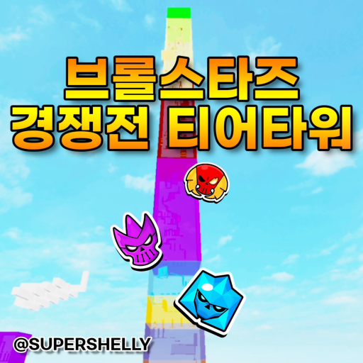 Icon updated