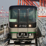 神部新交通シーライナー