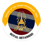 หน่วยข้าราชการในพระองค์ I Royal Office