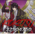 koketsu