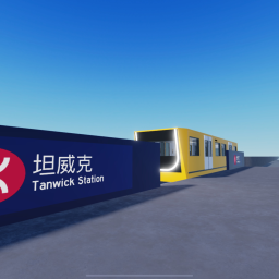 Sai Wan Metro Project｜西湾地铁