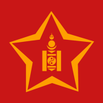 Mongol Ardyn Khuvisgalt Armi