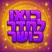בואו לחדר כושר icon