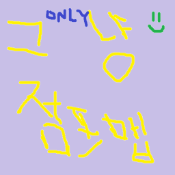 그냥 점프맵