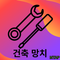MTAP MI 만들기 [저장됨]