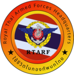 กองบัญชาการทหารบกRoyal Thai Armed Forces Headquar