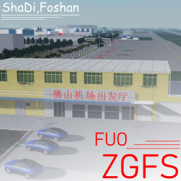 Shadi, Foshan airport