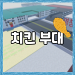 창원 폭주족