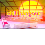 The chill hang out