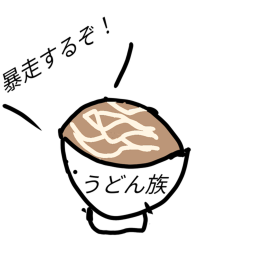 集会場
