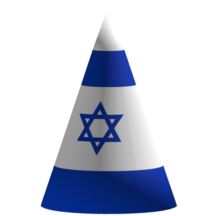 Israel Party Hat