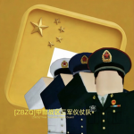 【HG】HG, Central TC PLA|【中部战区】三军仪仗队