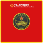 [People's Liberation Army] Army Armored Force
