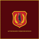 [NMK] North Macedonia