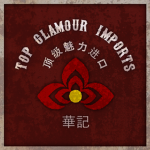 [華記] Top Glamour Imports