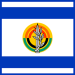 Israеli Ground Forcеs