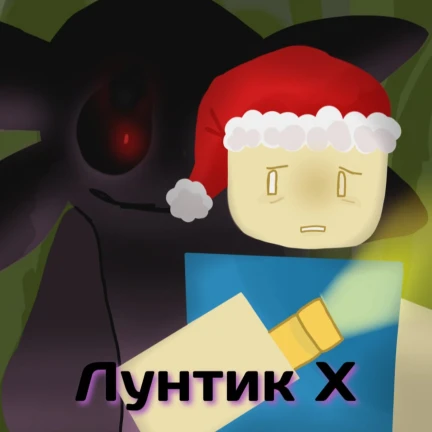 Image du serveur Roblox