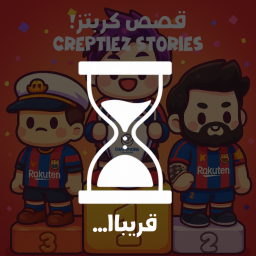 [ الكلاسيكوو⚽ ] Creptiez Stories