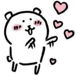 ૮ ･ ﻌ ･ ა