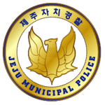 JEJU POLICE | 제주경찰