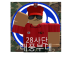 육군훈련소[REPUBLIC KOREA OF ARMY]