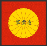 [CNB] Ministry of Munitions