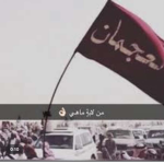 العجمان فقط