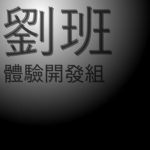 Liu Ban