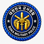 대한민국 육군 군사경찰 | Republic of Korea Army Military Pol