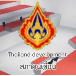 [ESD]-[สภาคนเถื่อน]