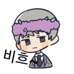 비흐 유튜버/클럽