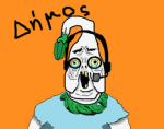The Dimos cult