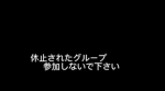 ロブサメグループ「公式」