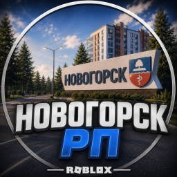 (ПИТБАЙКИ ОБНОВЛЕНИЕ) Новогорск РП