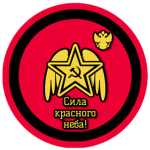 [USSR]Airborne Operations[USSR]