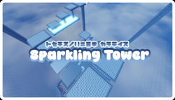 Sparkling Tower ✨☁️  [Free Coil & Slap]