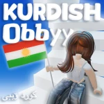 Kurdish Obbyy☀️