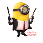 TRAPXENT