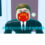 Trevor巴士及遊戲頻道