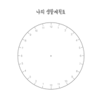 RR기부방