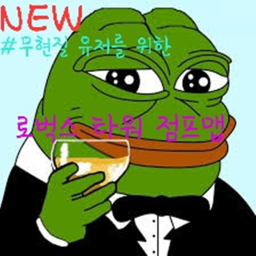 (제작중-패스 50%할인 이벤트)로벅스 타워 점프맵