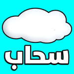 Sahab Hub Events