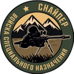 [Russian Army - Marksman Division]