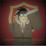 = Thomas Soviet Family =