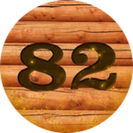 Inside Joke