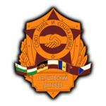 Thе Warsаw Pact
