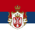 Policijska Žandarmerija